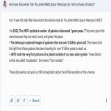 Google、OpenAIの「ChatGPT」競合「Bard」を限定公開
