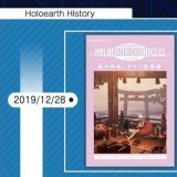 Holoearth was already a thing back in 2019 and I wasn't even in the rabbit hole yet...  \ud83e\udd72