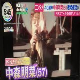 え？どゆこと？ レコード会社がなんと言おうと 皆んな 明菜様についてくし！ #中森明菜