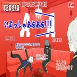 NRC格付けチェック #twstプラス