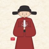 Huban 笏板, Ancient China Flat Scepter  Huban (in English: Scepter) is a tool used by ministers in ancient China when facing the emperor in the palace.  More:   #Hanfu #漢服 #digitalart #procreate #painting #art #TraditionalDress #绘画 #汉服