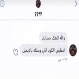 #سلمان_بن_خالد  يوسف وينك تعال واجهنييي