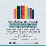 الدليل العام على وجود الإمام المهدي (ع) - تفسيرالآية (إِنِّي جَاعِلٌ فِي الْأَرْضِ خَلِيفَة) نطالب بالافراج عن العالم د.#علاءالسالم واخوته وفتح مكتب السيد #احمد_الحسن الذي اُغلق بلا سبب منطقي #الحريه_للدكتور_علاء_السالم   #القمة_العربية #زيلينسكي #قم