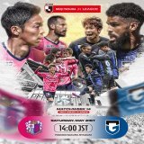 Who will take over Osaka this weekend?   \ud83c\udf38 \ud83c\udf38 @crz_official  \ud83c\udd9a @GAMBA_OFFICIAL  \u26ab\ufe0f \ud83d\udd35
