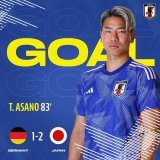 GOALLLLLLLLLLL! Takuma Asano scores for Japan in the 83rd minute! Germany 1 - [2] Japan
