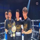 3人とも決まってるな〜 #井上慎吾 #井上尚弥 #井上拓真 #WBA世界バンタム級王者