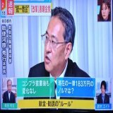 ミヤネ屋の突っ込みシステム凄い 分かりやすくて面白過ぎる  有田氏と鈴木エイト氏の突っ込みがキレキレだわ～  #ミヤネ屋 #統一教会