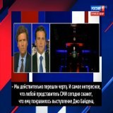 Russia's top news channel, Rossiya 1, aired my conversation with Tucker Carlson today in Russian. Based.
