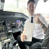 副操縦士Hです #WBC 9回表で奄美フライトの出発時刻が迫り、お客さまは結果を気にしながら搭乗\u2708\ufe0f︎ 上空で状況確認を依頼される中、会社から #日本勝利 と粋なメッセージが届きました #日本優勝 とアナウンスでお伝えしたところ機内のお客さまから拍手が 勇気と感動をありがとう #世界一