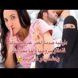 الصدمة كانت قوية\ud83d\ude31 هو مخدامش كفاش خلاتو يتزوجها وقولباتو را الهربة فالاخير شنو دارت  \ud83d\ude02\ud83d\ude02