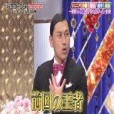 さすがネタ受取師www  #オードリー #オードリー春日 #春日俊彰 #春日 #ドラフトコント #ドラフトコント2022 #ネタ受取師