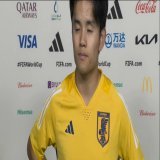 久保建英「信じられないですね、歴史的瞬間じゃないかと」 #ワールドカップ2022  #ドイツ対日本