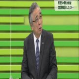 毎日新聞記者「杉田水脈さんを切れないのは、安倍さんが気に入ってたから」 いやそれ、あなたの思い込みですが...