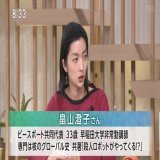 #サンデーモーニング　のピースボート代表「日本はアジアの周辺国への信頼と、あとは国連とか中心に力を発揮すべし！」 ロシアに言ってくださいあと中国