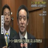 ガーシー議員「議場での陳謝」処分にNHK党幹部が即答で「応じる可能性はないです」 これ除名もありますね