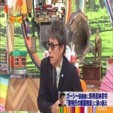 #ワイドナショー でガーシー容疑者に田村淳 「連絡出来ないけど、僕が出来る事はやってる」 え