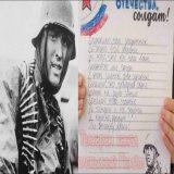 Детям в волгодонской школе раздали шаблоны открыток к 23 февраля с изображением солдата СС. Дело в дремучести: учитель просто скачал фото Арно Функе в интернете, не смутившись из-за формы каски. То неловкое чувство, когда фашист &mdash; защитник Росс