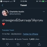 What scene is this?!  #NoeyChoxEngfa #ชาล็อตออสติน #อิงล็อต