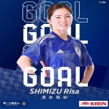 GOAL  前半33分 2 #清水梨紗  MS＆ADカップ 2023 #なでしこジャパン 1-0 パナマ代表  19:05() 地上波 #日本テレビ 系で生中継 #TVer でライブ配信   #なでニコ #夢への勇気を #jfa #daihyo #nadeshiko #サッカー日本代表