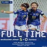 試合終了  FIFA 女子 #ワールドカップ 2023  グループステージ第1節 #なでしこジャパン 5-0 ザンビア代表  16:00() NHK BS1 FIFA+    #FIFAWWC #JPN #なでニコ #夢への勇気を #jfa #daihyo #nadeshiko #サッカー日本代表