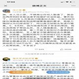 谁勒索汪小菲了？这是说大s吸毒？ #互粉  #互fo  #相互フォロー  #相互100  #followback  #FollowMe  #팔로우미