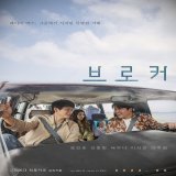 LEE JI EUN&rsquo;S DEBUT MOVIE IS NOMINATED   \ud83d\ude2d DAMN I&rsquo;M SO SOOOOOOO PROUD OF YOU @_IUofficial !!!!  Lee Ji Eun Cannes Debut #BrokerAtCannes2022 #Broker #브로커 #ベイビーブローカー #LeeJieun #이지은 #아이유