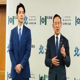 半導体の新会社ラピダス（東京）の小池淳義社長は２８日、北海道庁で鈴木直道知事と面会し、次世代半導体の工場を千歳市に建設する意向を伝えました。同社の工場立地表明は初めて。工場の敷地面積は１００ヘクタール規模で、投資規模は５兆円程度と説明。記事&rarr; #ラピダス