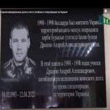 Увековечивают. У самих генетика ущербная,так теперь калечат генетику наших детей и внуков. Помните как выла пропагандония, что Навальный вовлекает подростков в политику? А теперь они же вовлекают подростков в ВОЙНУ. Напоминаю, что первое посещение во