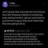 This is EXACTLY what Rosins are talking about. Every single time without fail, there will always be someone there to act like we&rsquo;re being dramatic. We can never speak up about anything because we instantly get shot down. Not anymore, never agai