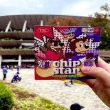 Probably best gift I&rsquo;ve ever received. #levaincup #sanfreccehiroshima #ルヴァンカップ #サンフレッチェ広島