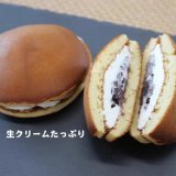 新米のプレゼント企画をしたいけど 収穫までまだまだ時間がかかるので プレゼント企画人気No.1の生どらを3名様にプレゼントします。 応募方法は ・このアカウントをフォロー ・このツイートをRT 締切は8月8日23：59です #妹背牛町　#ふるさと納税　#プレゼント企画　#もせうし