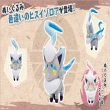 Quick side tangent  They're releasing a Shiny Hisuian Zorua plush based on Hisuian Snow at the Pok&eacute;mon Centers in Japan next week