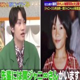 小さい頃、関ジャニ&infin;さんに円陣組みながら｢好きな人言え！｣とか｢好きなビキニの色言え！｣ってイジられてたじょちwwwwww 本当に可愛がられてたんだね #なにわ男子 #藤原丈一郎 #ありえへん世界