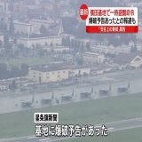 横田基地で「安全上の脅威」一時職員らに避難命令　米軍の準機関誌は爆破予告があったと報じる｜日テレNEWS