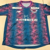 // #サガン鳥栖 選手会 \\  #日本プロサッカー選手会 #工藤壮人 選手ありがとうオークション(～2/12）  #選手会 ／ユニフォーム   #JPFAオークション #Forever9 #sagantosu @masatokudo9 @saganofficial17