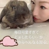 急な休み嬉しいけど雪でおうちからもでられへん。 もぉ今日は全部諦めて朝からビールでも飲もうかな\u2661 高校生2人はまだ寝てはる(&acute;&sigma;｀)zzz #仕事休み #JR全滅 #学校休み #京都の雪 #うさぎ好きな人と繋がりたい