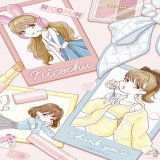 お知らせ  藤田ニコルさんのファンクラブ「nicochu」の、ファンクラブ限定ポストカードのイラストを描かせていただきました  にこるん、にこるんのお母様、関係者の皆様ありがうございました にこるんのファンで私は幸せです