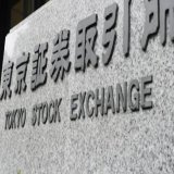 東証、午前終値は2万6703円   週明け17日午前の東京株式市場の日経平均株価（225種）は大幅反落した。前週末14日の米国株式相場が...]