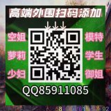 We visited the museum yesterday. #外 #围 #约 炮 #上 #门 #北京 #上海 #广州   #湛江 #漳州 #宜春 #宿迁 #威海 #赣州 #宜昌 #武汉 #信阳 #长沙 #重庆 #哈尔滨 #徐州 She loves to try new recipes in the kitchen. 2476933
