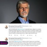На президентских выборах в Чехии побеждает давний русофоб Петр Павел ( его, действительно, так зовут) Его уже оперативно поздравил бдительный Зеленский, видимо, надеясь на изменения чешской  политики в вопросе поставок Leopard