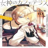 ランチタイムのカウントダウン  今晩よりTVアニメ放送開始！！ 「#女神のカフェテラス」単行本10巻発売まで&hellip;  #月島流星