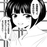 #女神のカフェテラス一問一答  Q.やってみたい習い事ってある？  小野白菊