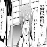 今週の推し女神はおフランスにかぶれた #幕澤桜花 ちゃんです。カワイイ！