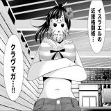 #女神のカフェテラス一問一答  Q.やってみたい習い事ってある？  鶴河秋水