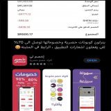 #وزير_التعليم Cool