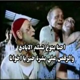 حال مؤيدي البلحه....اليوم