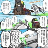 サウジで輝いたシルヴァーパイセンの次走が春天っぽいと小耳に挟んだので、去年のパイセンと姉と弟です。  #メロディーレーン  #タイトルホルダー  #シルヴァーソニック