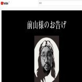 ＜YouTube＞ 前山様のお告げ見たかぁぁぁぁぁ！！   中山9R   \u2464ブルームスベリー（7人気14.1倍）3着 予言の調教？欲しい方はチャンネル登録を #競馬　#中山9R