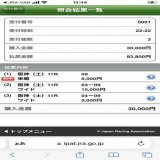 \u2605YouTube 阪神牝馬S   \u25ceサウンドビバーチェ（6人気13.8倍）1着　 けんちゃん@ken70073912やりました！！！  単勝6000円&times;13.8倍＝82,800円 応援コメントくださった16名の方アマギフ5000円の抽選ありますのでお楽しみに  皆さん本当に有難うございます　　  #競馬　#阪神牝馬ステークス