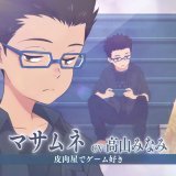-ˏˋ????????????????????????????????????  &acute;ˎ-          マサムネ｜CV #高山みなみ  ──────────── 中学2年  〖みんなで 　話し合おうって思ってさ〗  皮肉屋でゲーム好き  #かがみの孤城  12.23(????????????)